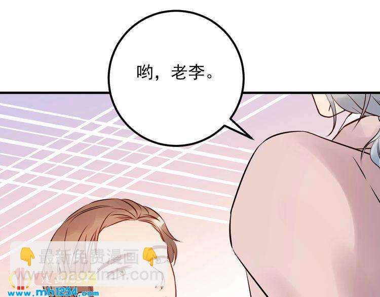 第60话 不要命的刺猬(1/3)-第60话