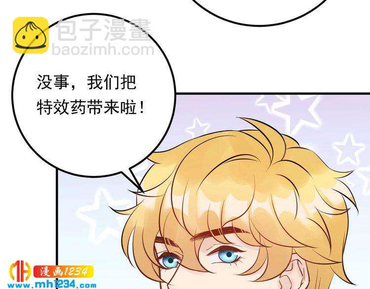 第60话 不要命的刺猬(1/3)-第60话