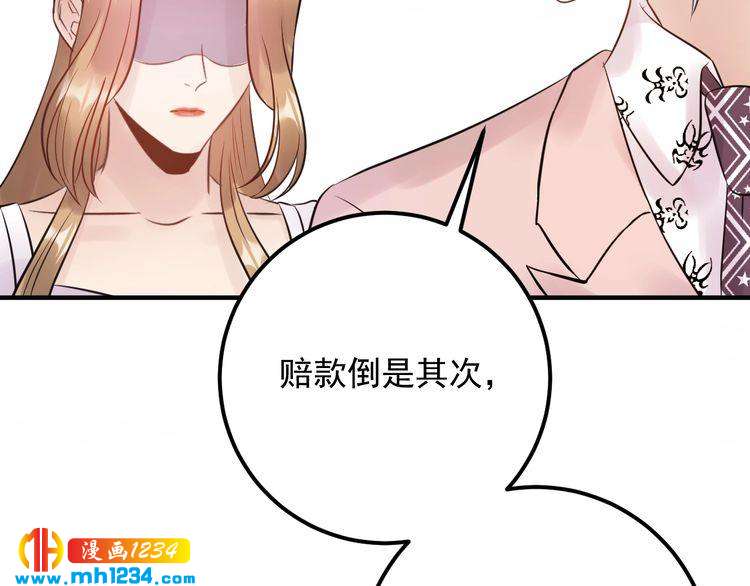 第60话 不要命的刺猬(1/3)-第60话