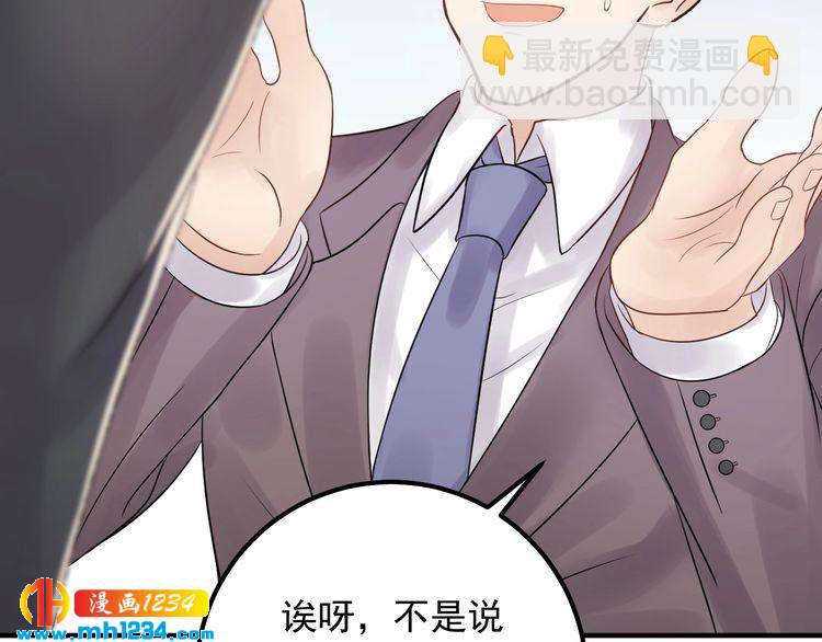 第62话 见招拆招(1/4)-第62话