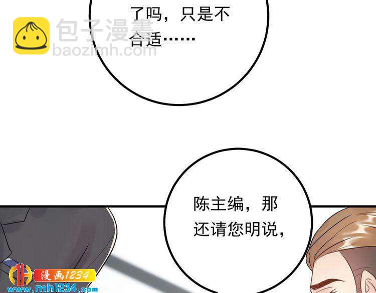 第62话 见招拆招(1/4)-第62话