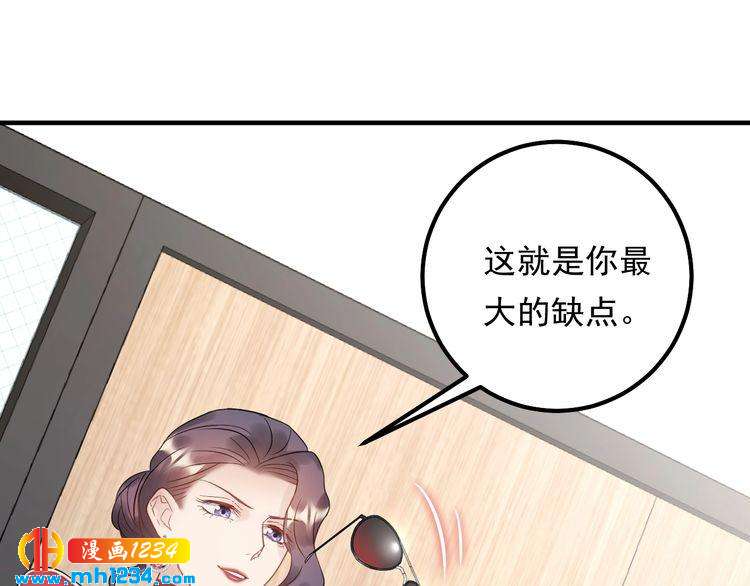 第62话 见招拆招(1/4)-第62话