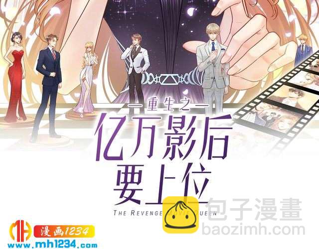 第62话 见招拆招(1/4)-第62话