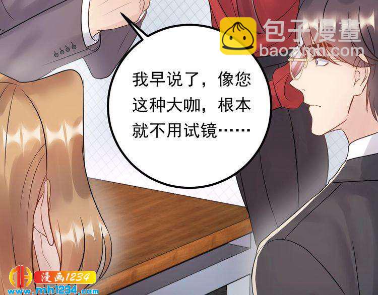 第62话 见招拆招(1/4)-第62话