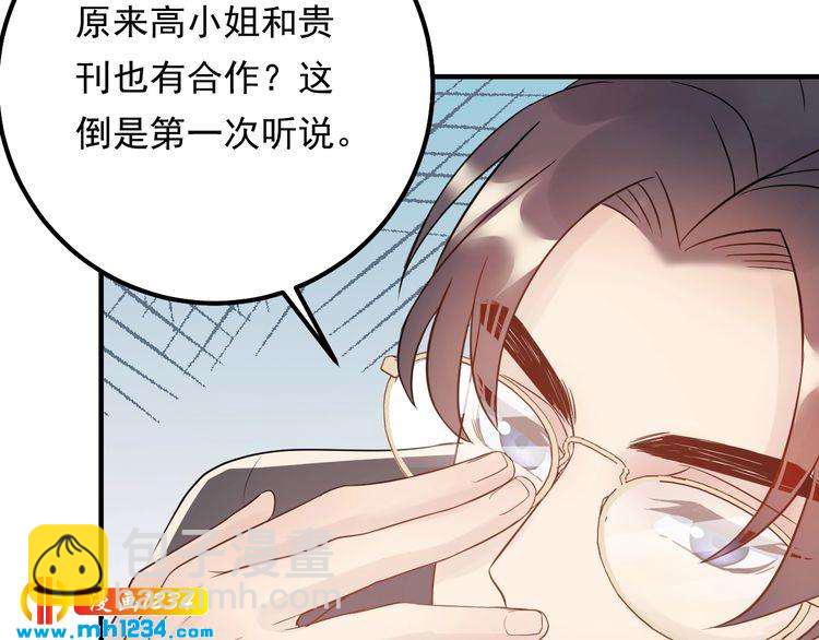 第62话 见招拆招(1/4)-第62话