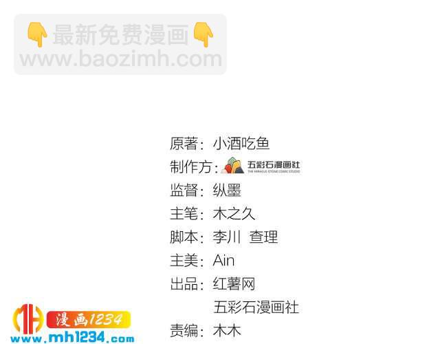 第62话 见招拆招(1/4)-第62话