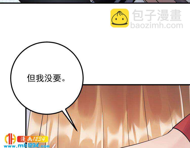 第62话 见招拆招(1/4)-第62话