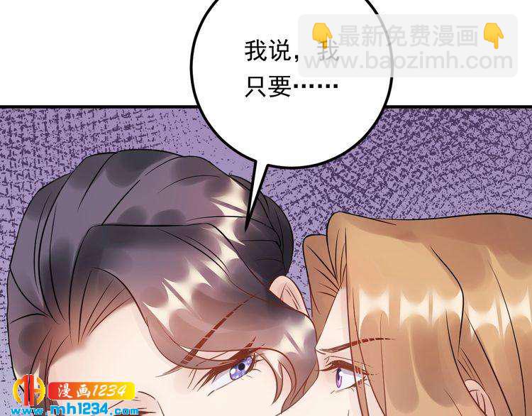 第62话 见招拆招(1/4)-第62话