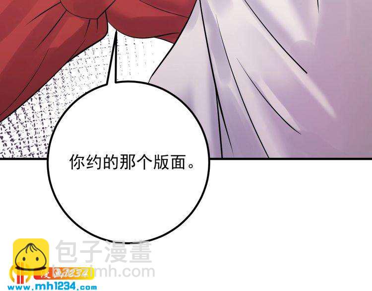 第62话 见招拆招(1/4)-第62话