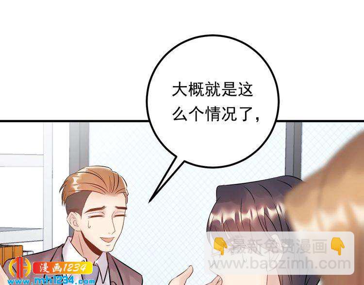 第62话 见招拆招(1/4)-第62话