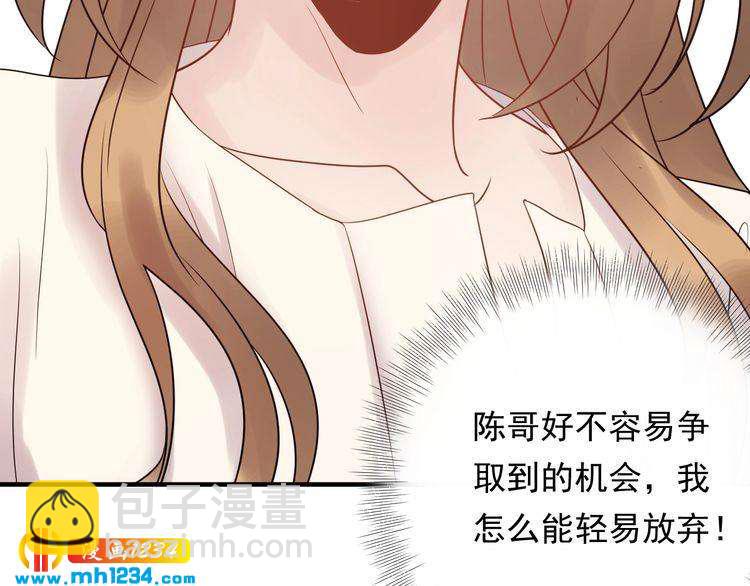 第62话 见招拆招(1/4)-第62话