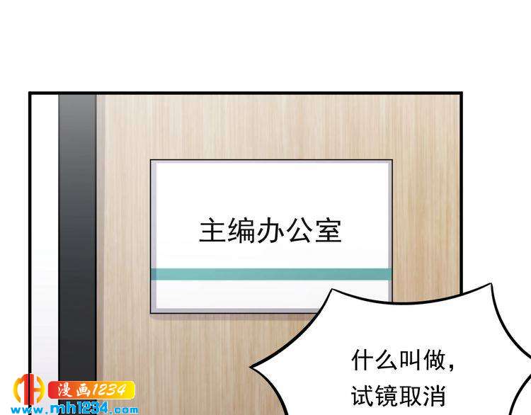 第62话 见招拆招(1/4)-第62话