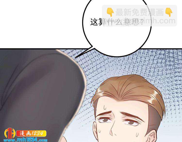 第62话 见招拆招(1/4)-第62话