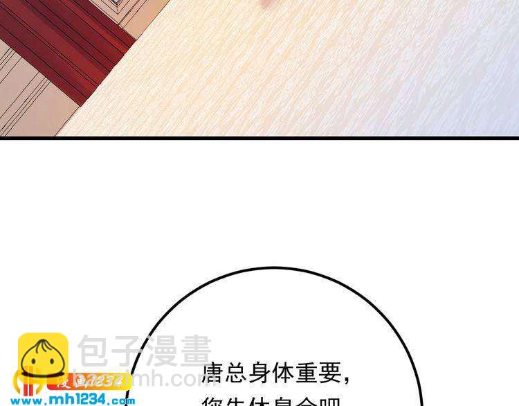 第64话 因你才有意义(1/3)-第64话