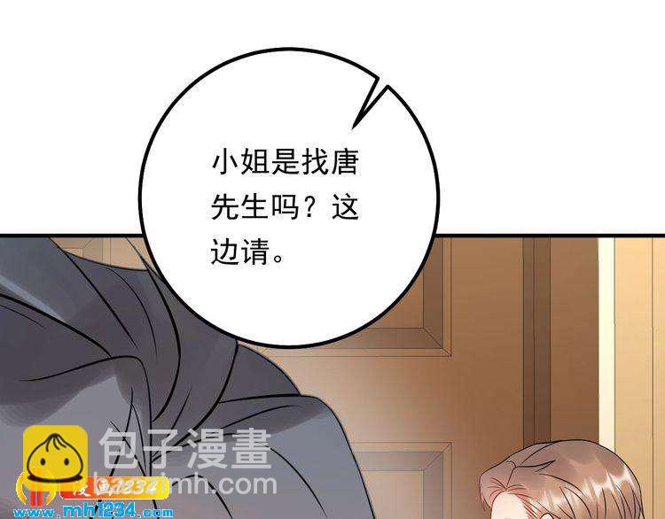 第64话 因你才有意义(1/3)-第64话