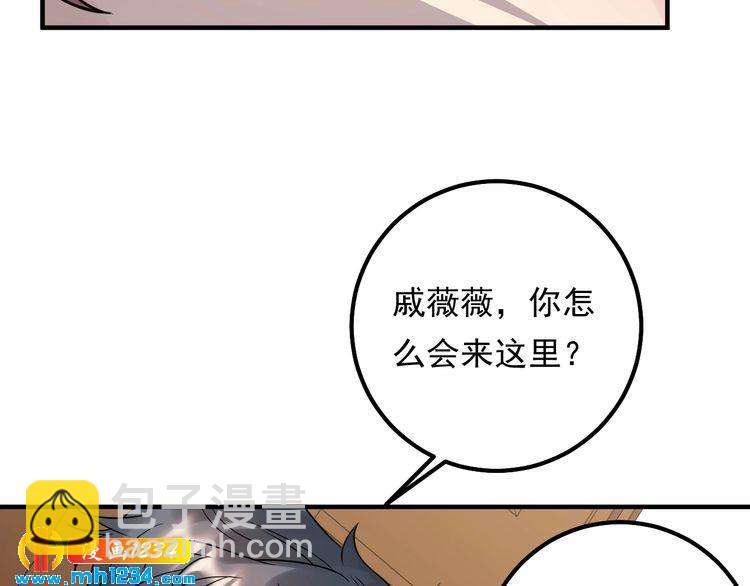 第64话 因你才有意义(1/3)-第64话