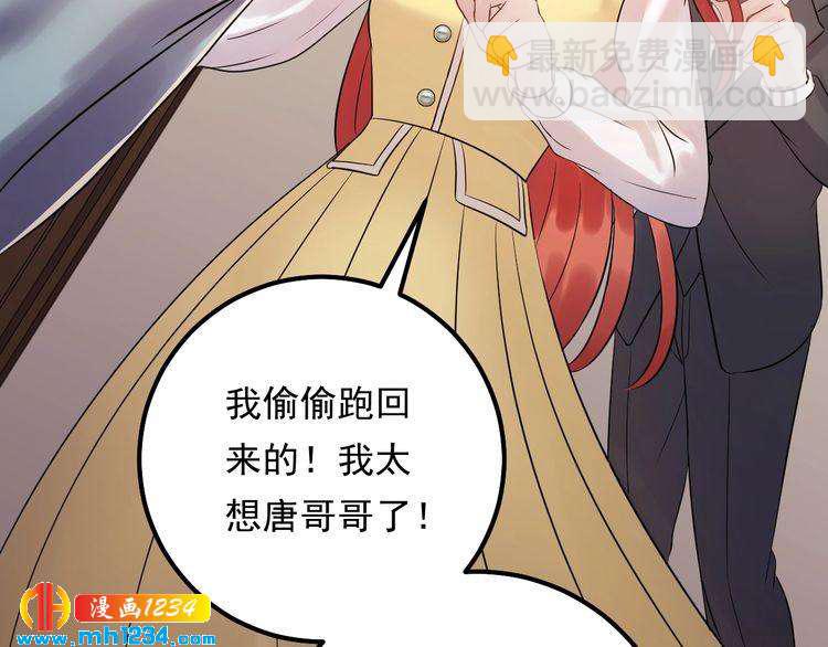 第64话 因你才有意义(1/3)-第64话