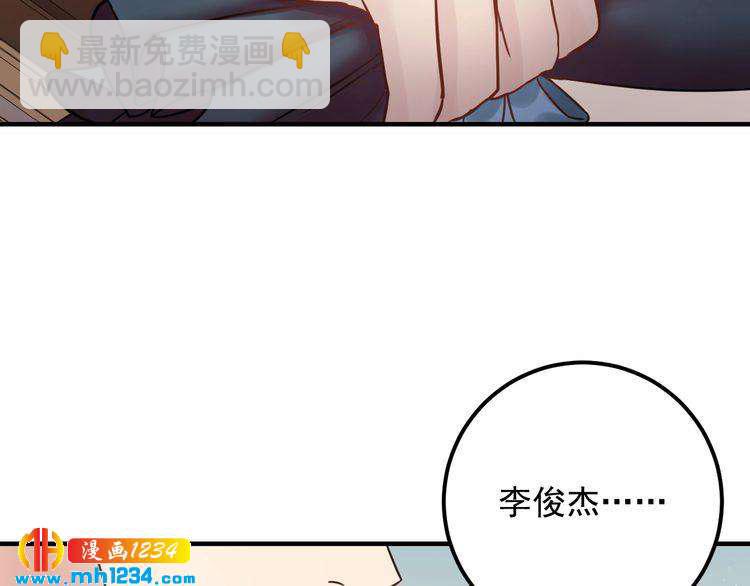 第64话 因你才有意义(1/3)-第64话