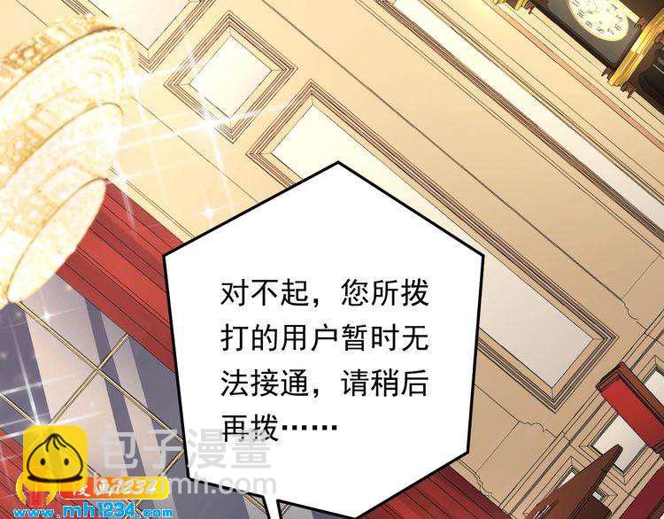 第64话 因你才有意义(1/3)-第64话