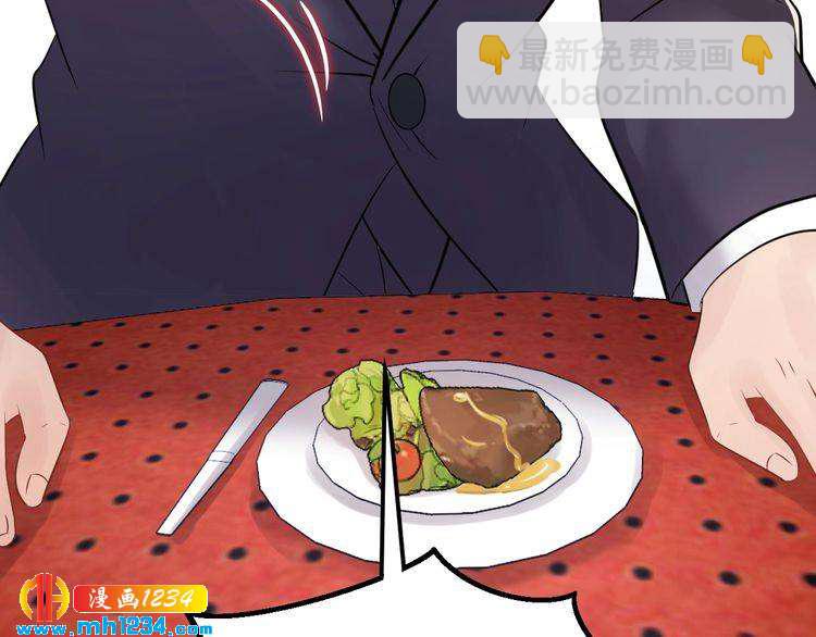 第66话 酒桌被困(1/3)-第66话