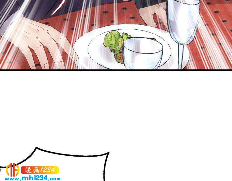 第66话 酒桌被困(1/3)-第66话