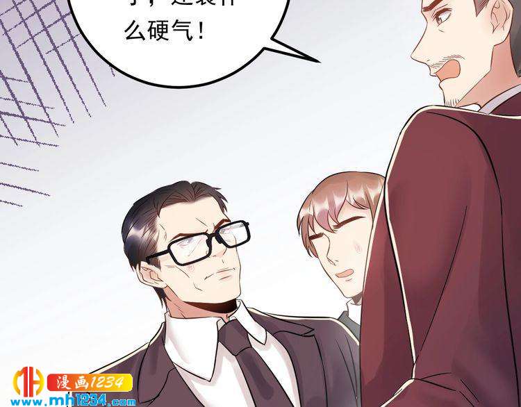 第66话 酒桌被困(1/3)-第66话