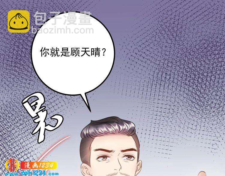 第66话 酒桌被困(1/3)-第66话