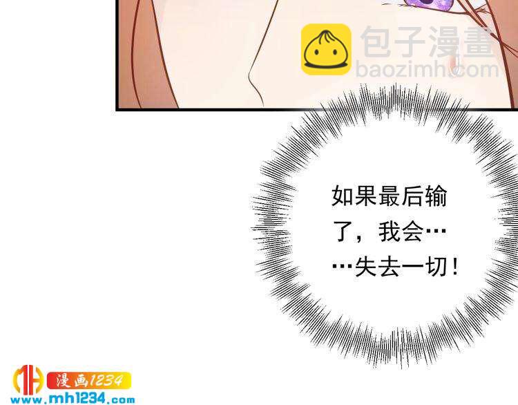 第68话 必须到达的地方(1/3)-第68话