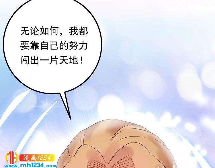 第68话 必须到达的地方(1/3)-第68话