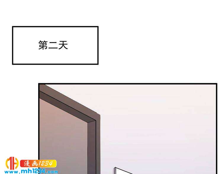 他的夫人超大牌 - 第68話 必須到達的地方(2/3) - 2