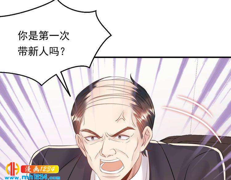 第70话 艳照威胁(1/3)-第70话