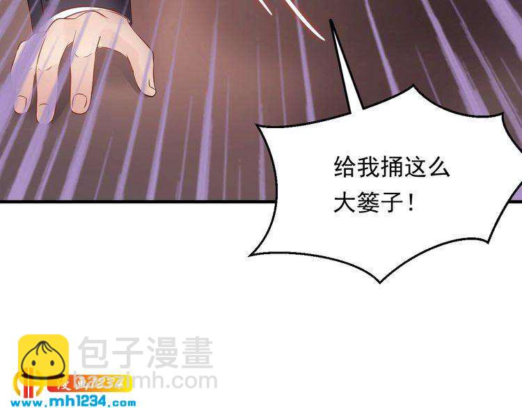 第70话 艳照威胁(1/3)-第70话