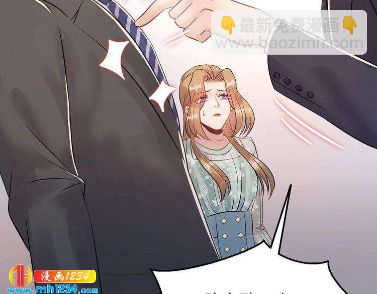 第70话 艳照威胁(1/3)-第70话