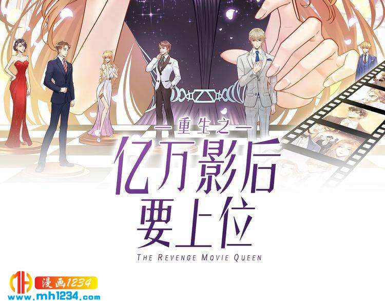 第70话 艳照威胁(1/3)-第70话