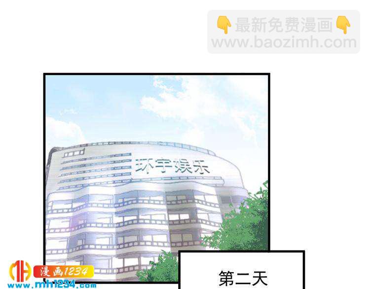 第70话 艳照威胁(1/3)-第70话