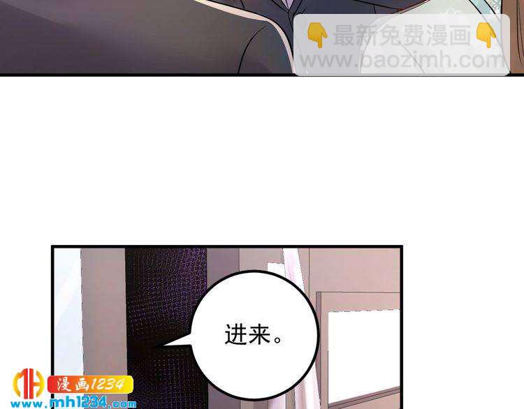 第70话 艳照威胁(1/3)-第70话