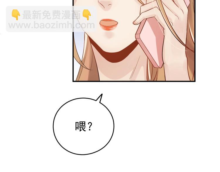 第8话 身体很诚实嘛(1/3)-第8话