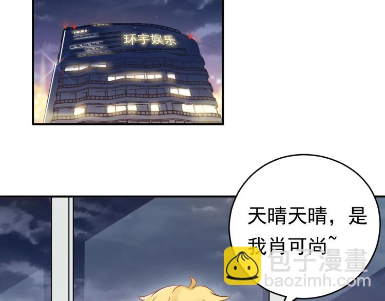 第8话 身体很诚实嘛(1/3)-第8话