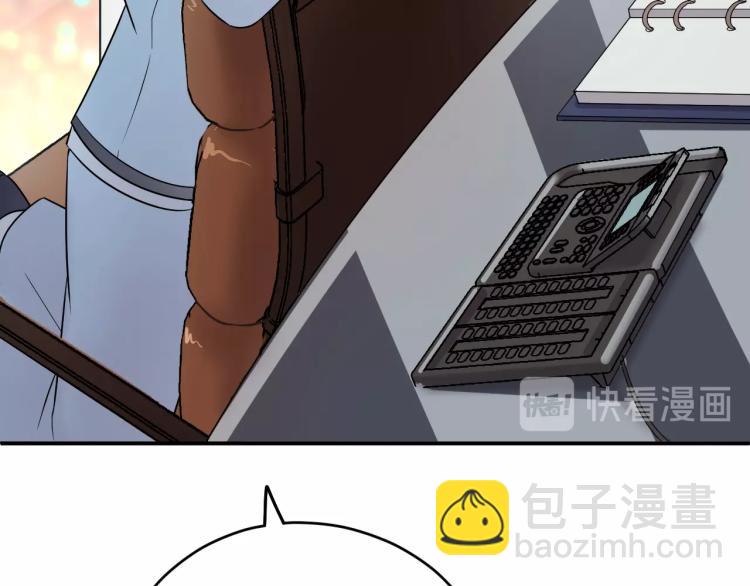 第8话 身体很诚实嘛(1/3)-第8话