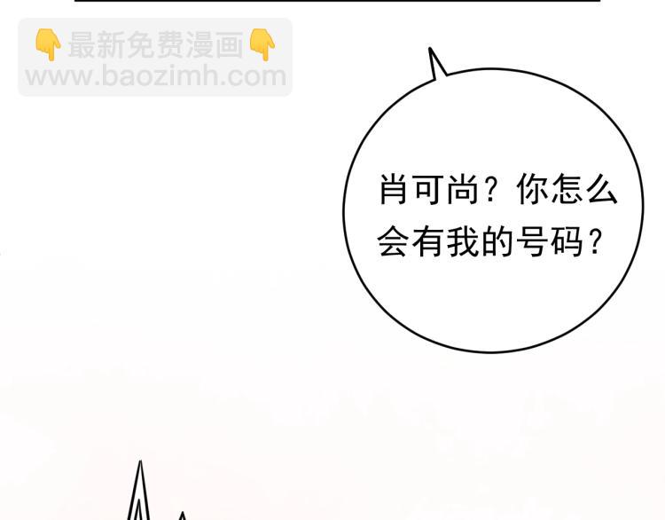 第8话 身体很诚实嘛(1/3)-第8话