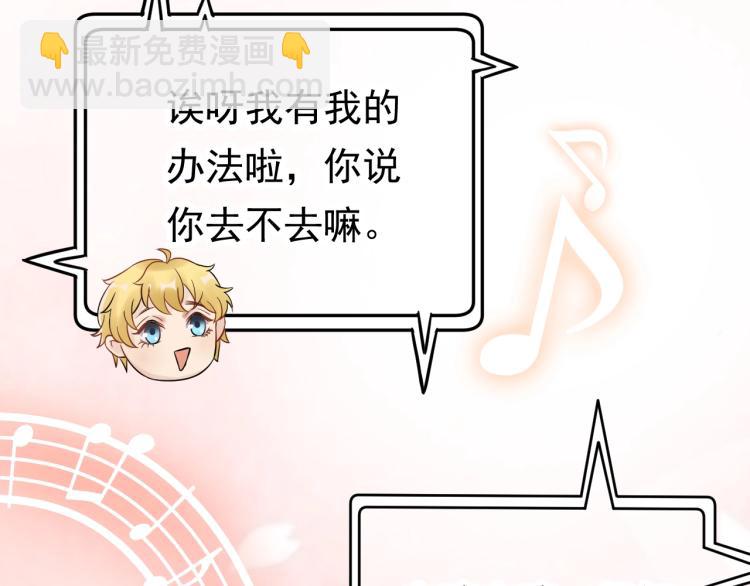 第8话 身体很诚实嘛(1/3)-第8话