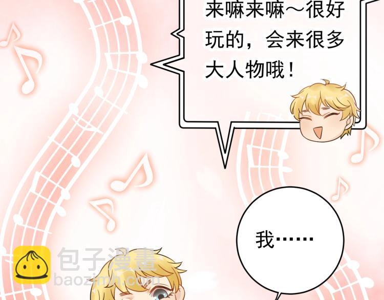 第8话 身体很诚实嘛(1/3)-第8话