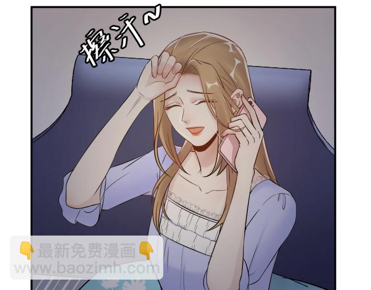 第8话 身体很诚实嘛(1/3)-第8话