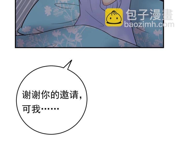 第8话 身体很诚实嘛(1/3)-第8话