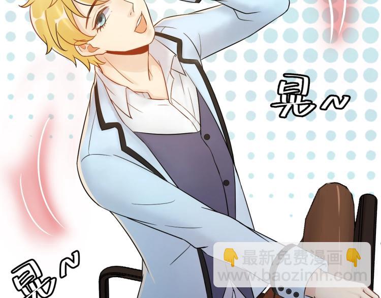 第8话 身体很诚实嘛(1/3)-第8话