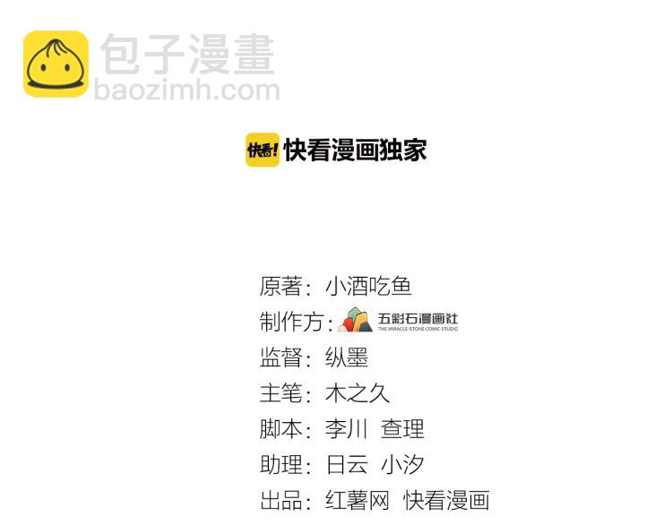 第8话 身体很诚实嘛(1/3)-第8话