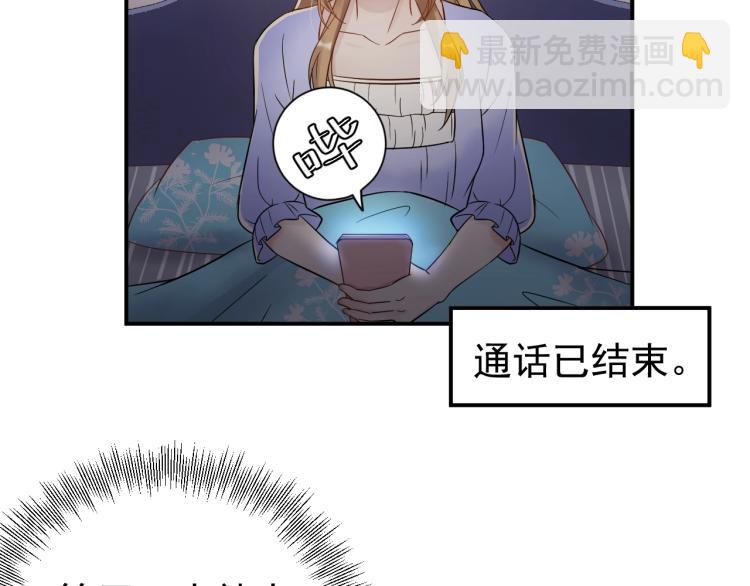 第8话 身体很诚实嘛(1/3)-第8话