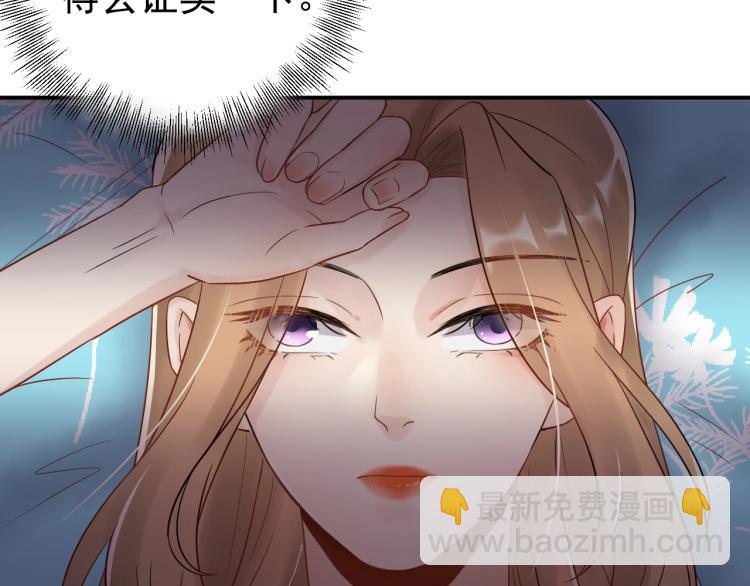 第8话 身体很诚实嘛(1/3)-第8话