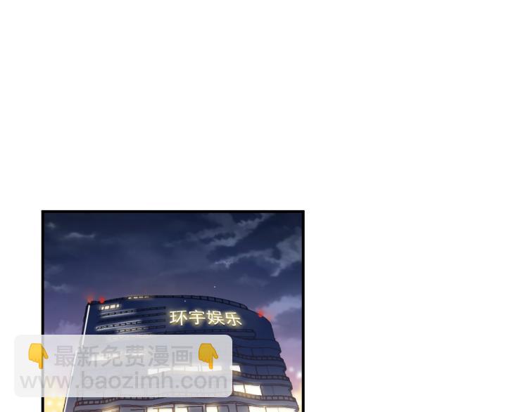 第8话 身体很诚实嘛(1/3)-第8话