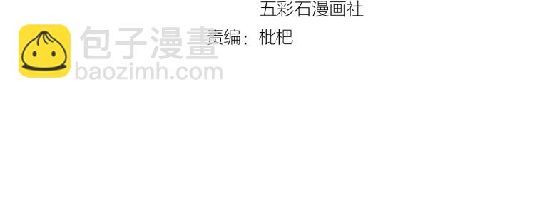 第8话 身体很诚实嘛(1/3)-第8话